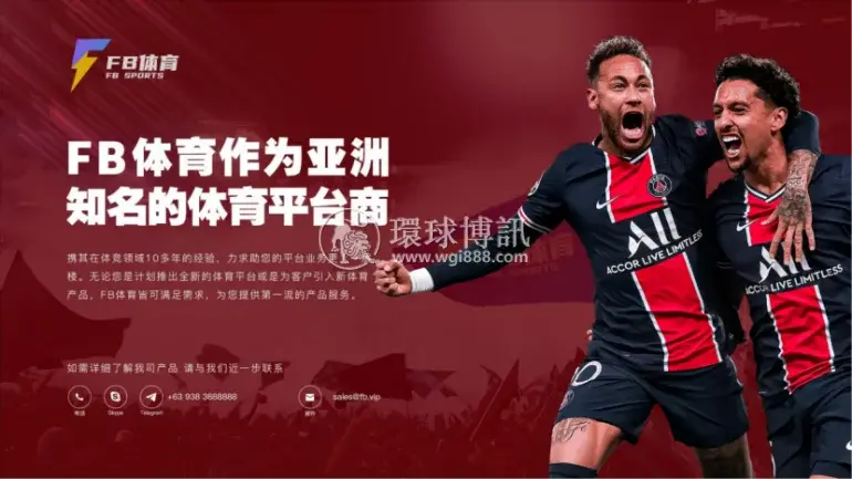 赔率高，透明公正
