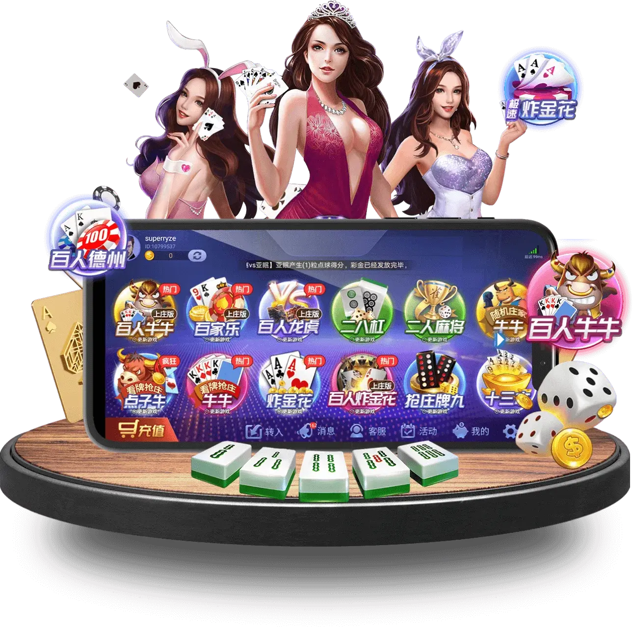 为什么要下载FB体育App？