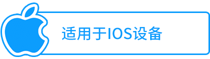 ios FB体育